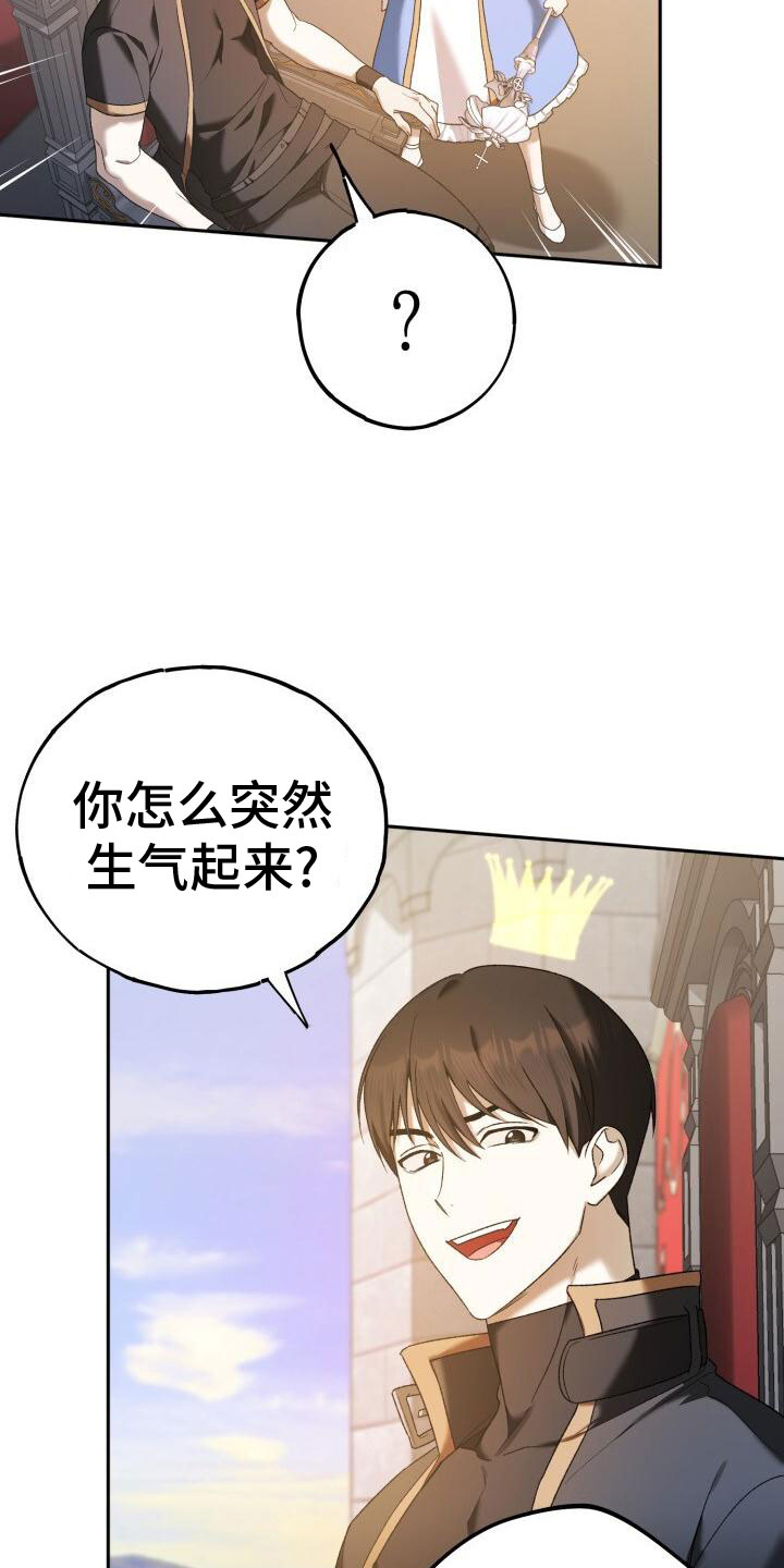 第36章：回击7