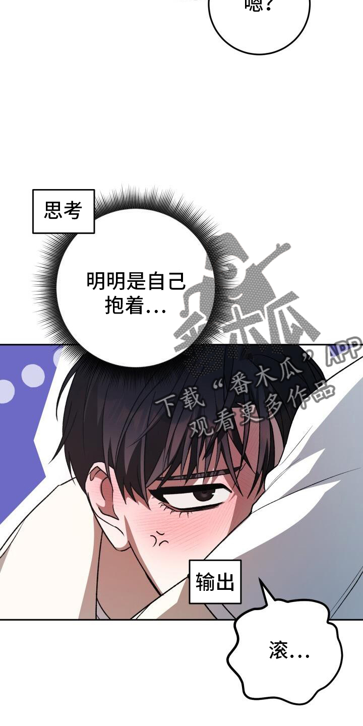 第75章：朦胧23