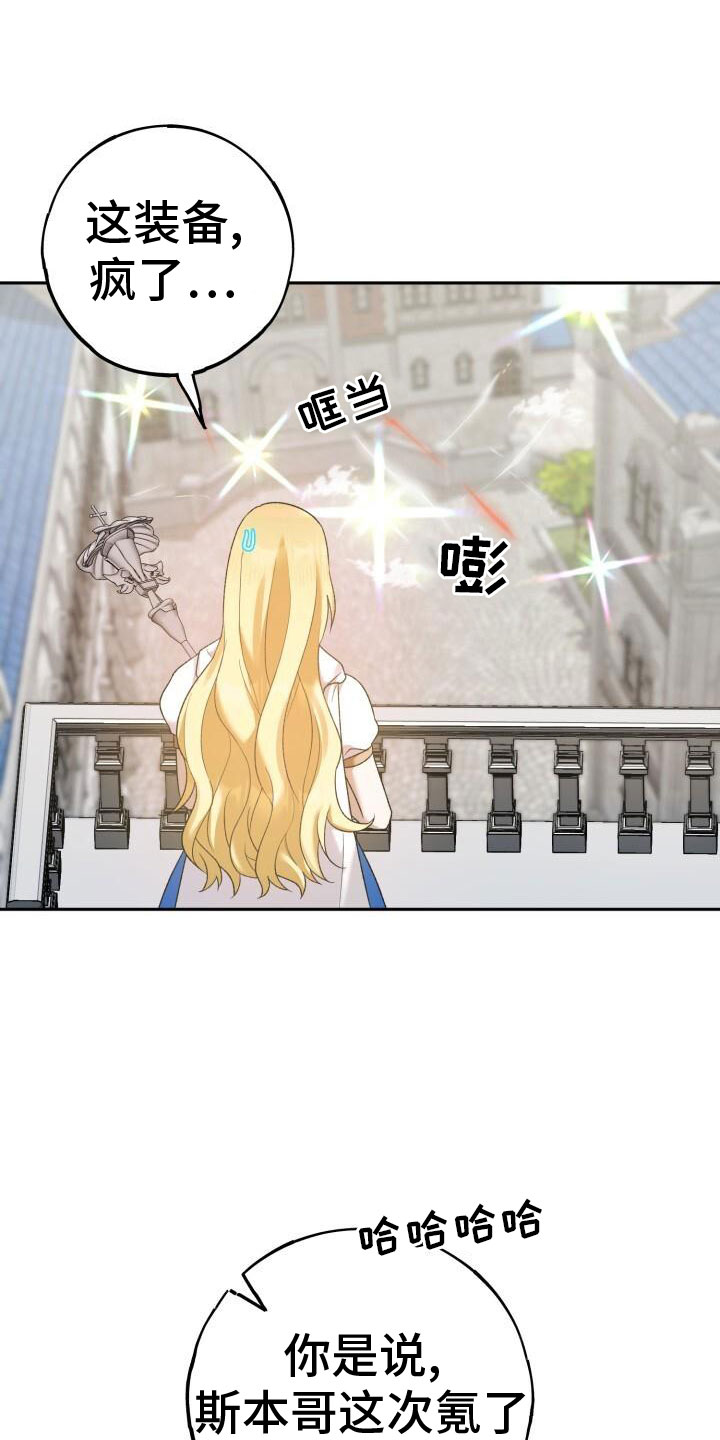第35章：攻城18