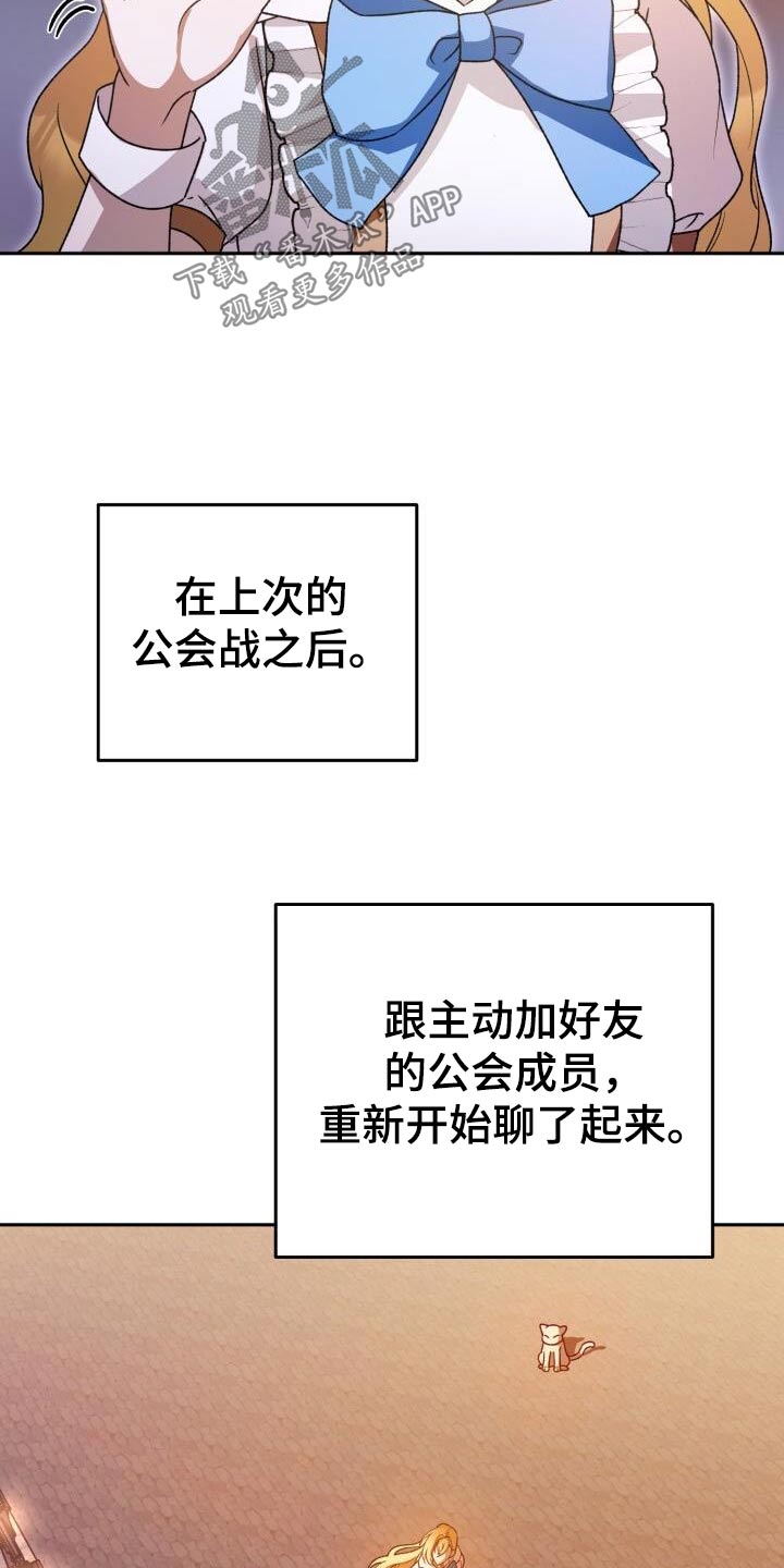 第93章：同病相怜8