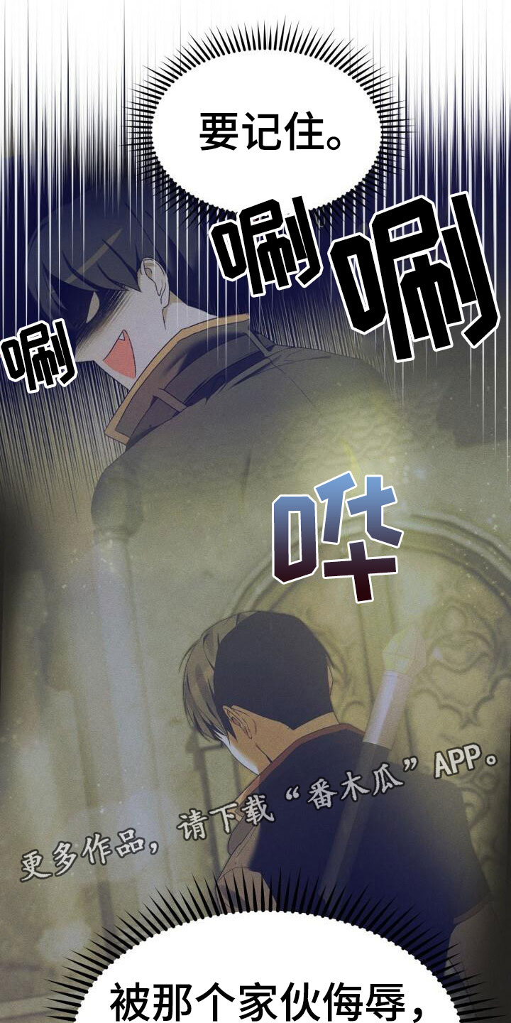 第28章：真的买了21