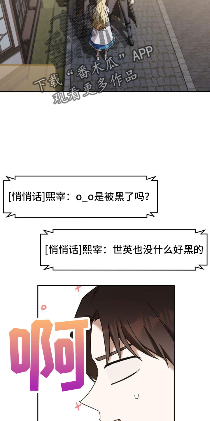 第58章：直接找来9