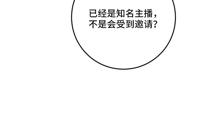 第61章：这个疯子12