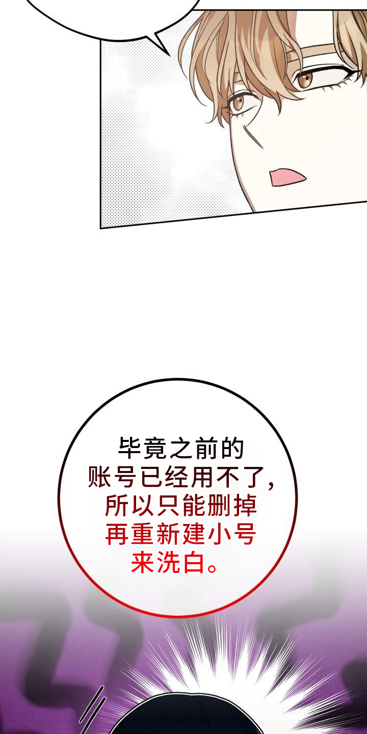 第78章：耳边风8