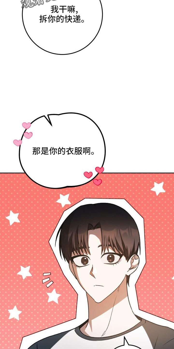 第68章：裙子9