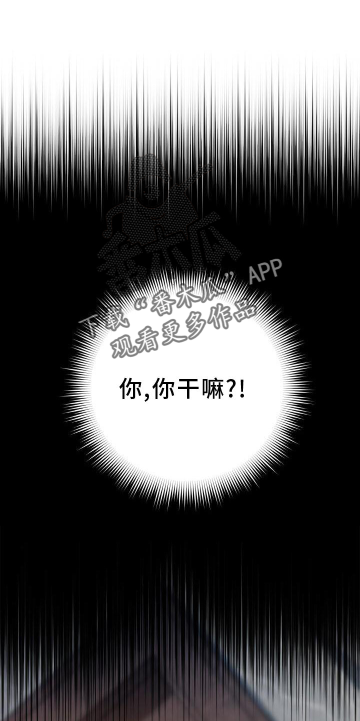 第44章：洗澡13