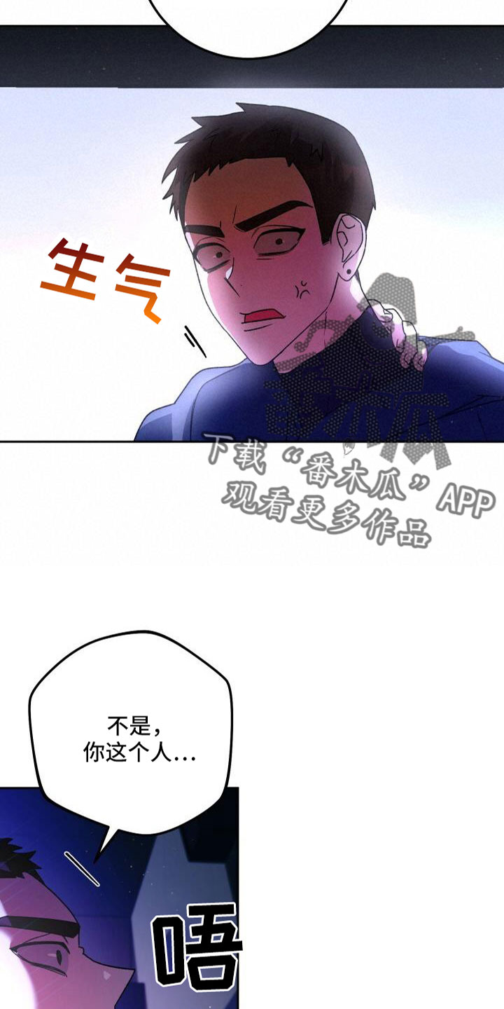第70章：完了26