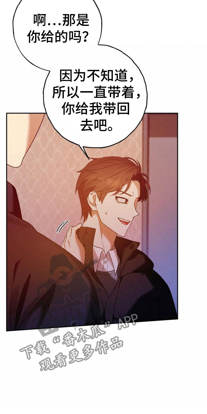 第42章：无限可能7