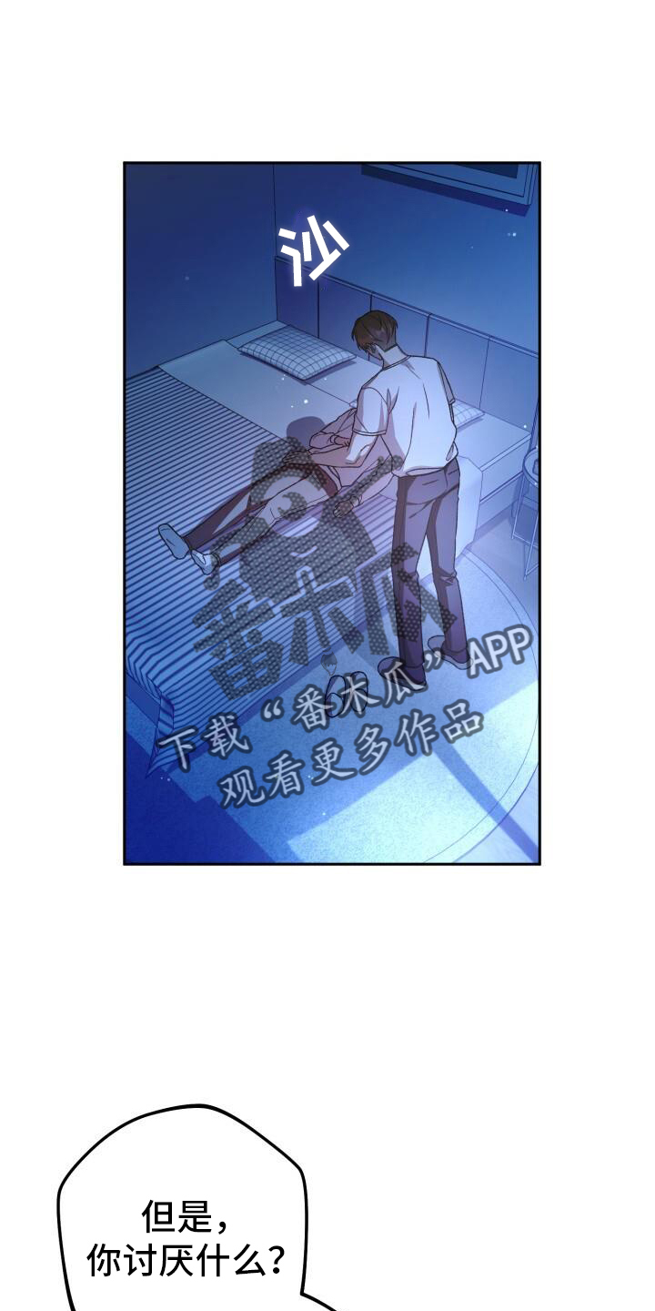 第75章：朦胧27