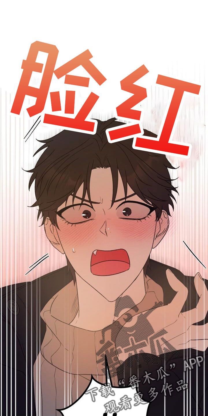 第51章：疯了吗10