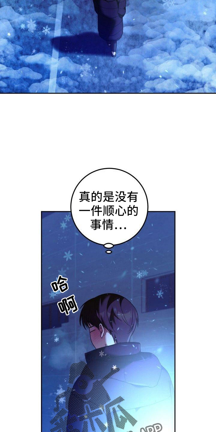 第54章：爆发16
