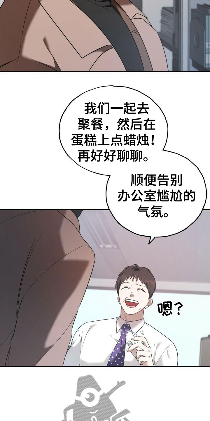 第32章：生日13