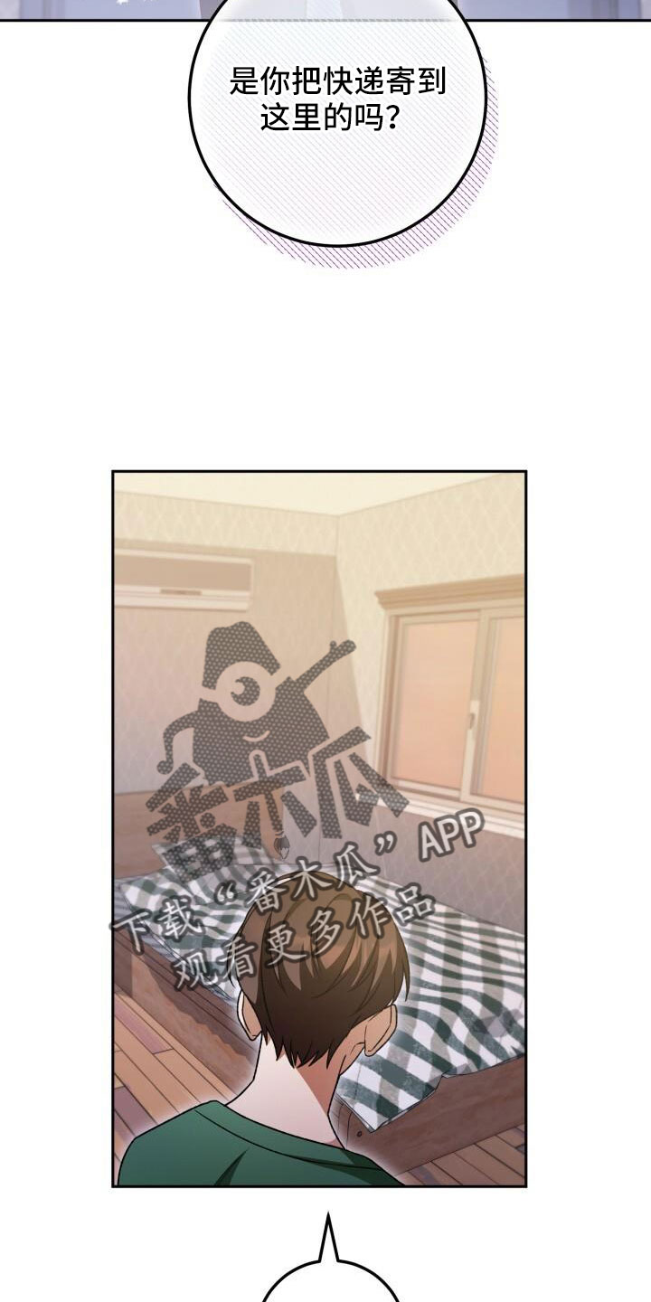 第65章：消息10