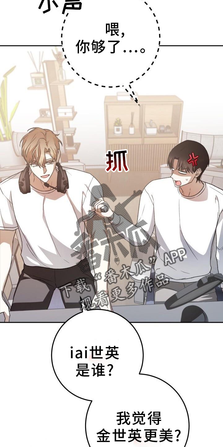第79章：爱人27