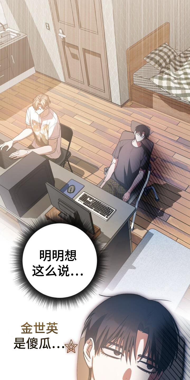 第92章：真面目16