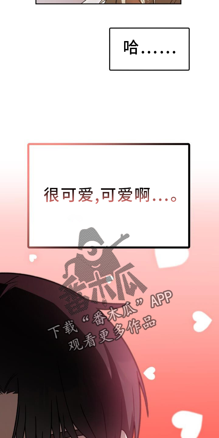 第76章：回忆15