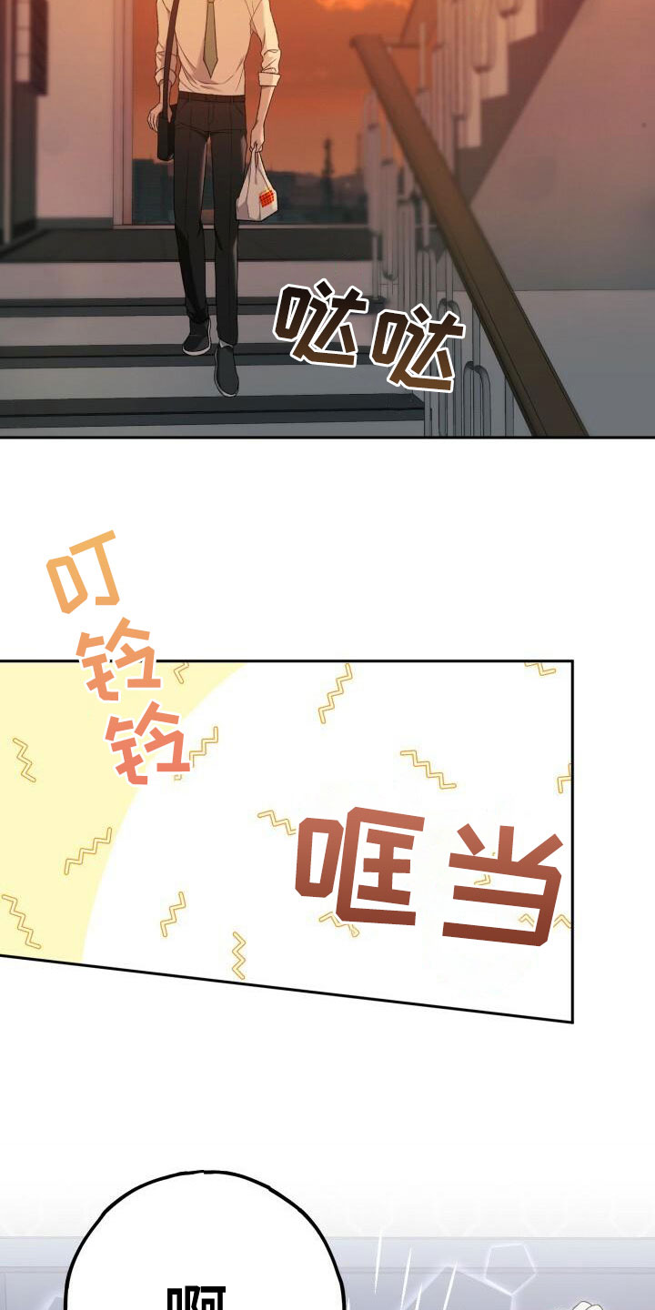 第22章：名字13