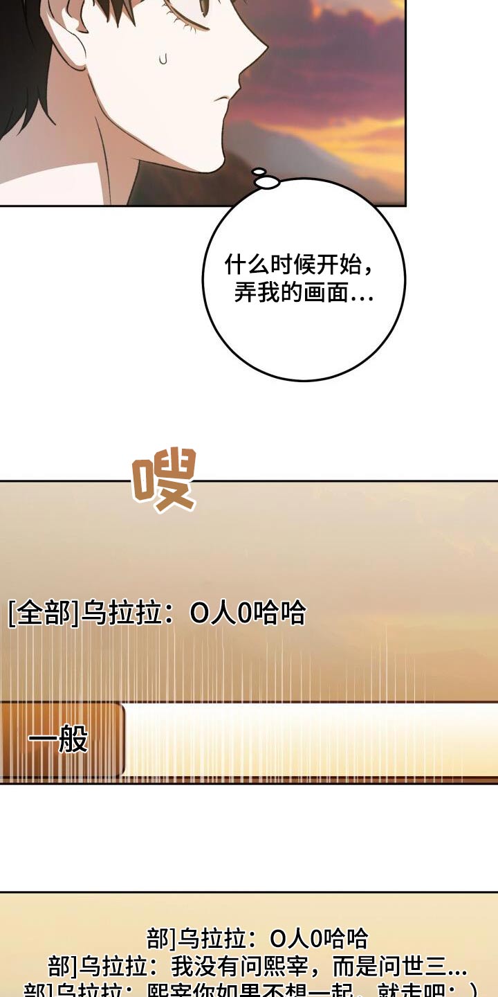 第93章：同病相怜27