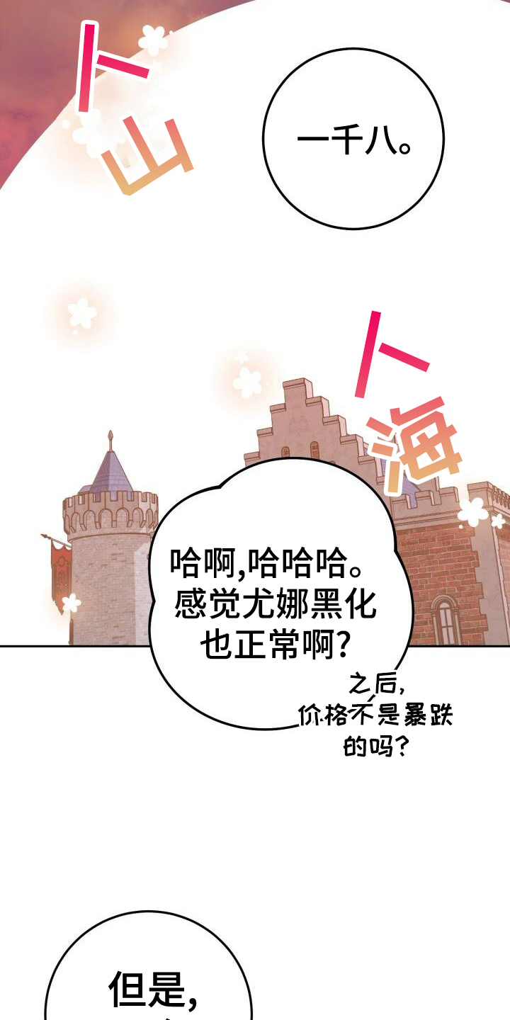 第84章：同居20