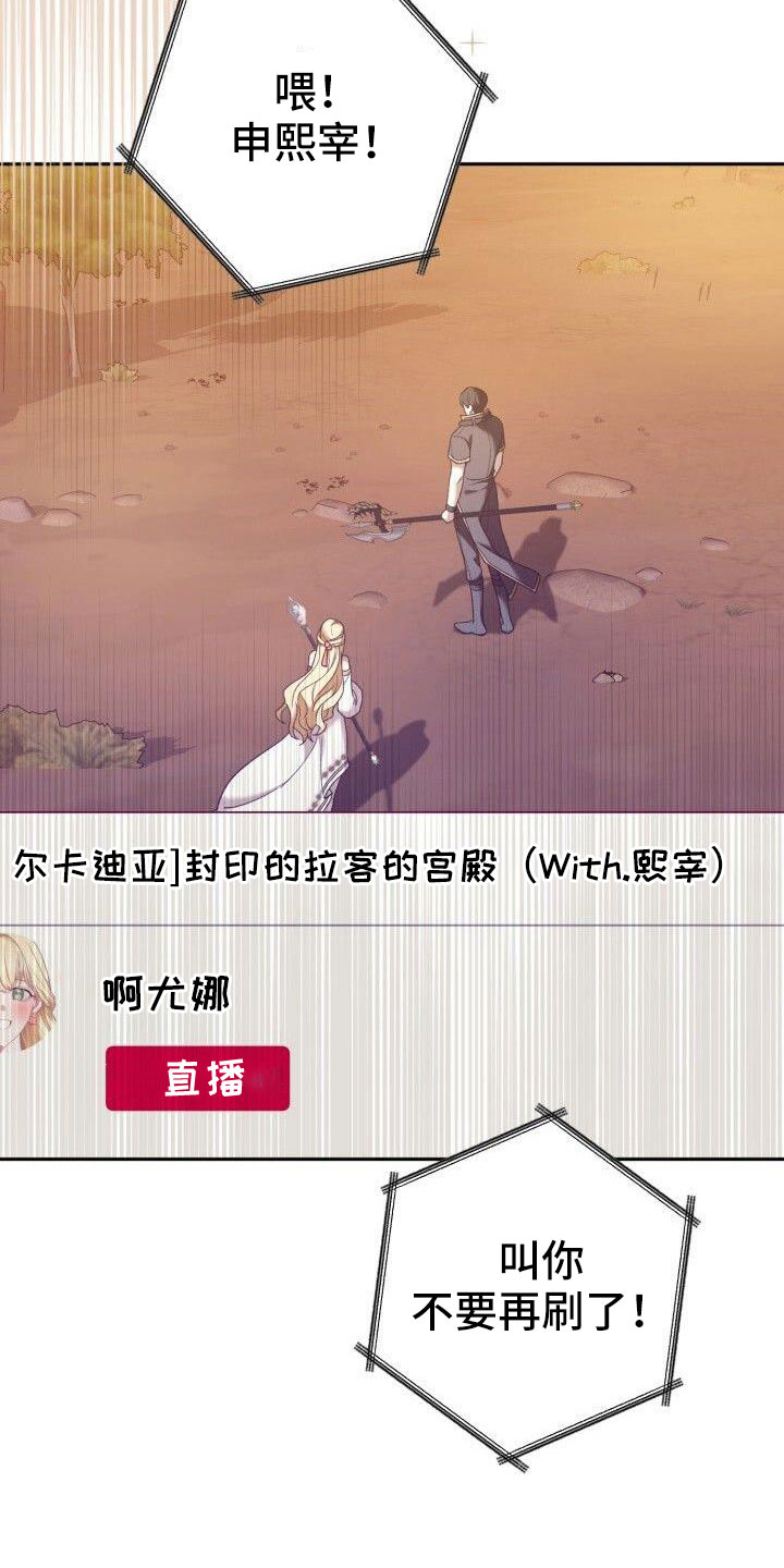 第57章：澄清8