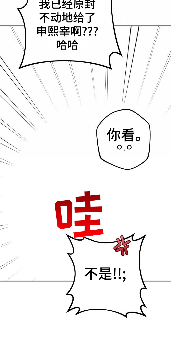 第84章：同居26