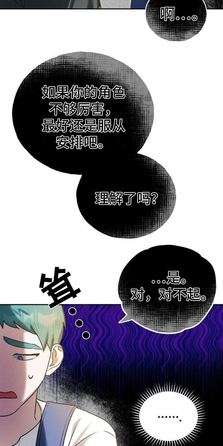 第26章：攻城战12