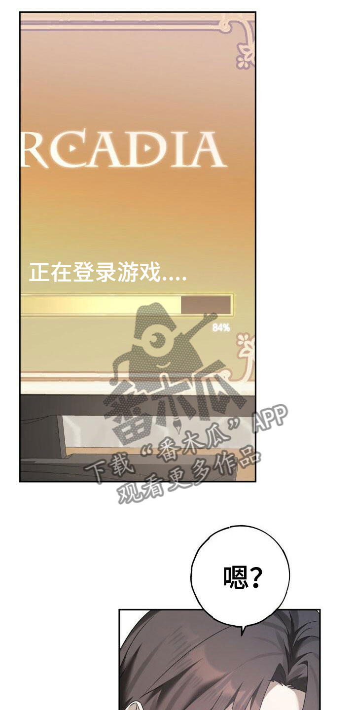 第22章：名字17