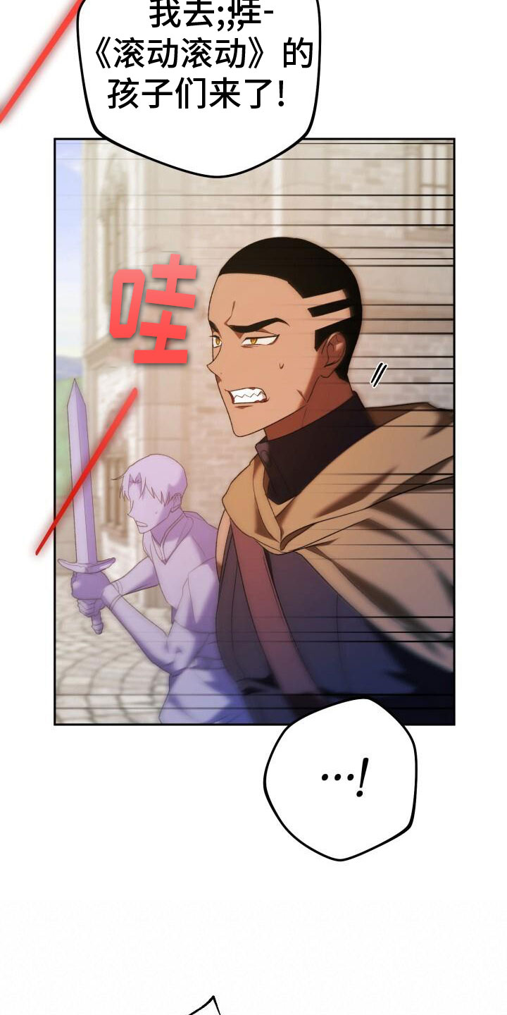 第35章：攻城35