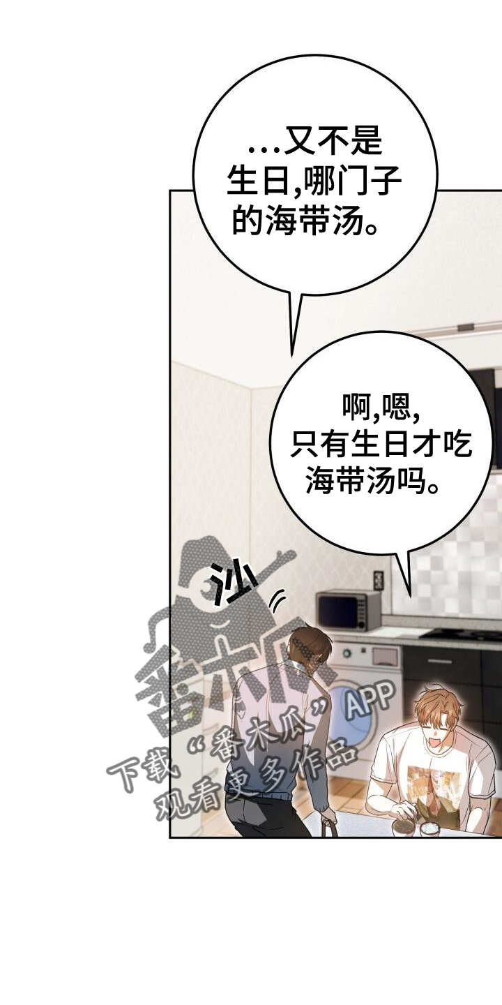 第91章：感谢15