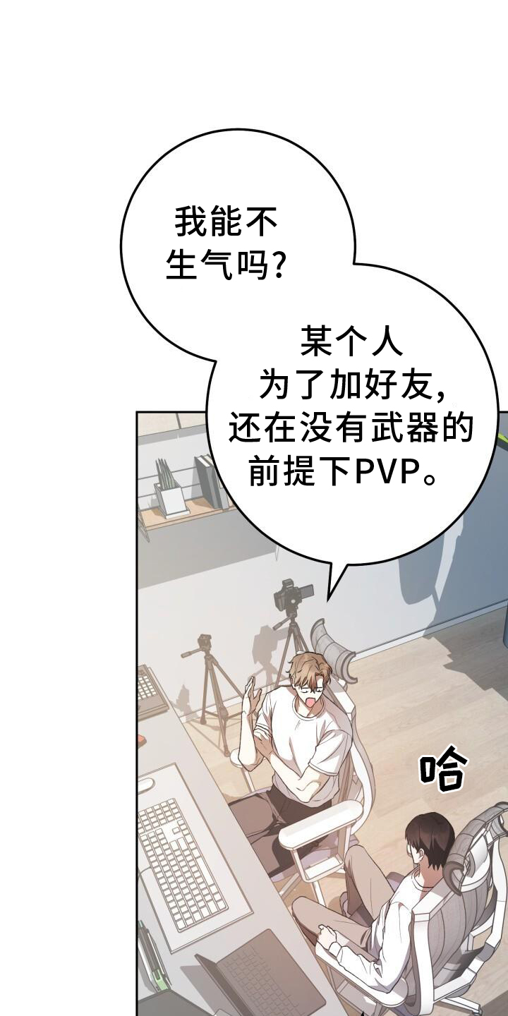 第86章：弄点别的4