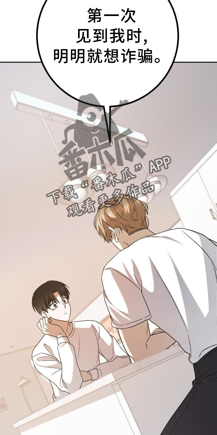第77章：理论27