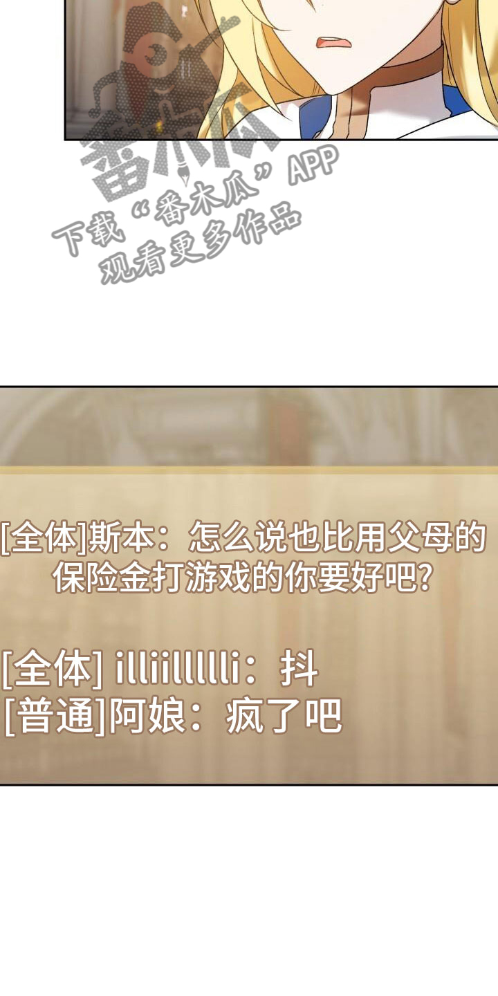 第35章：攻城25