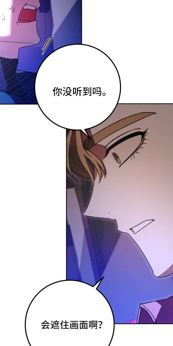 第70章：完了27