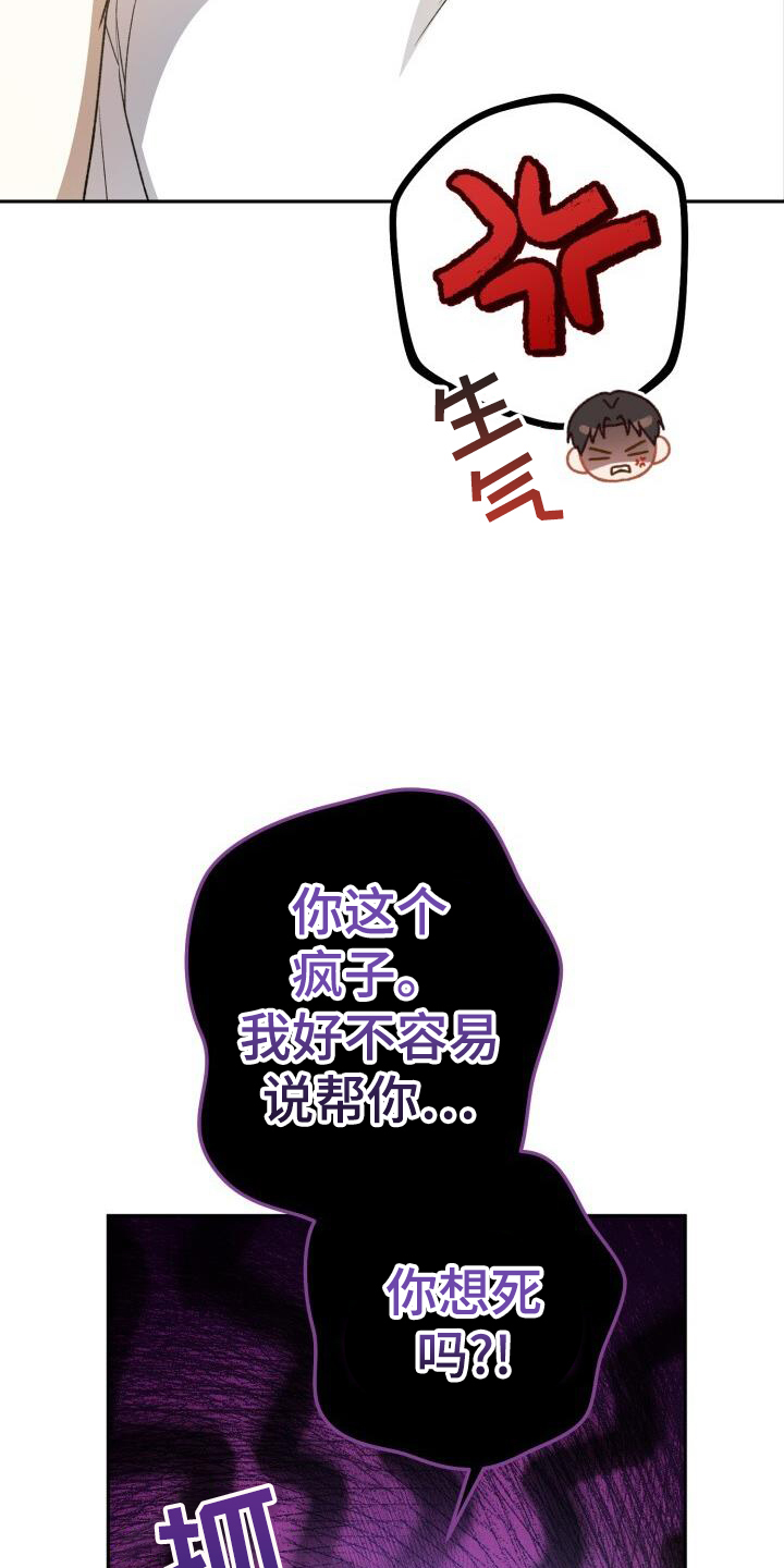 第83章：决战22