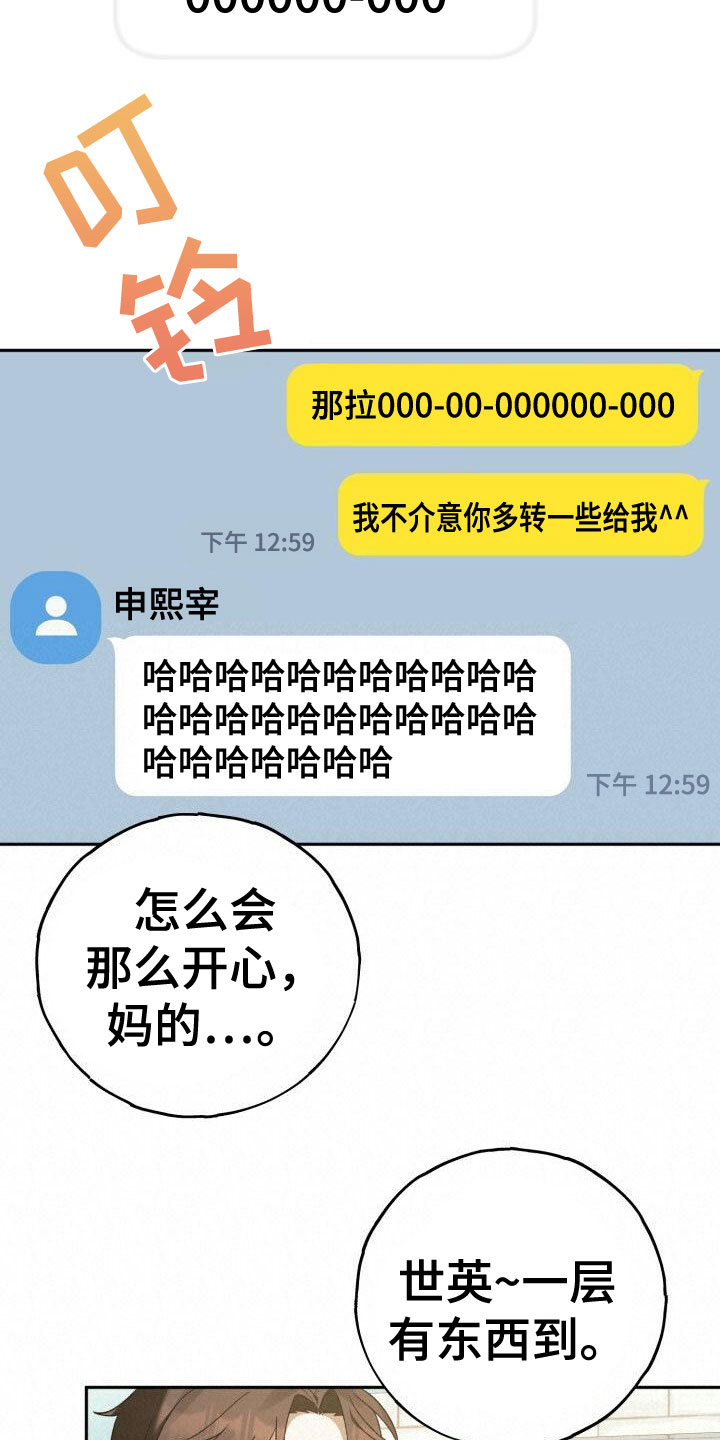 第22章：名字10