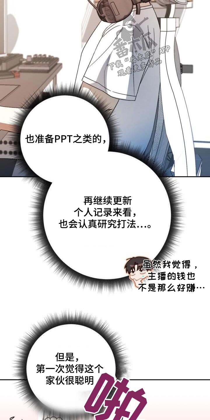 第81章：恋恋不舍10