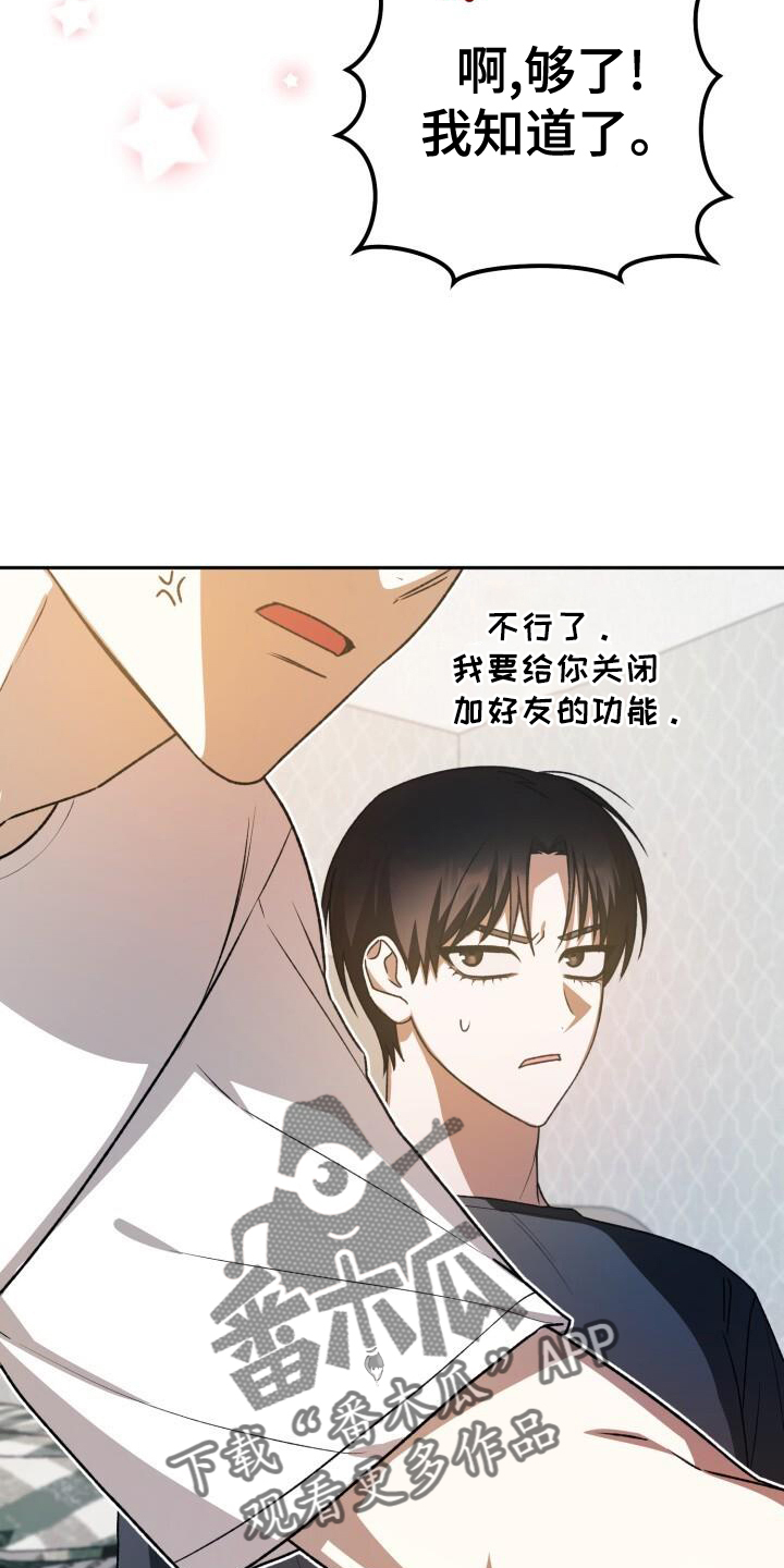 第92章：真面目25