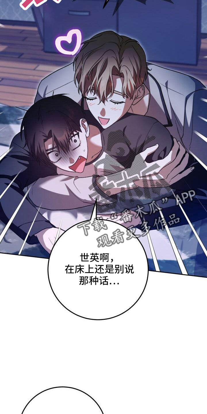 第68章：裙子23