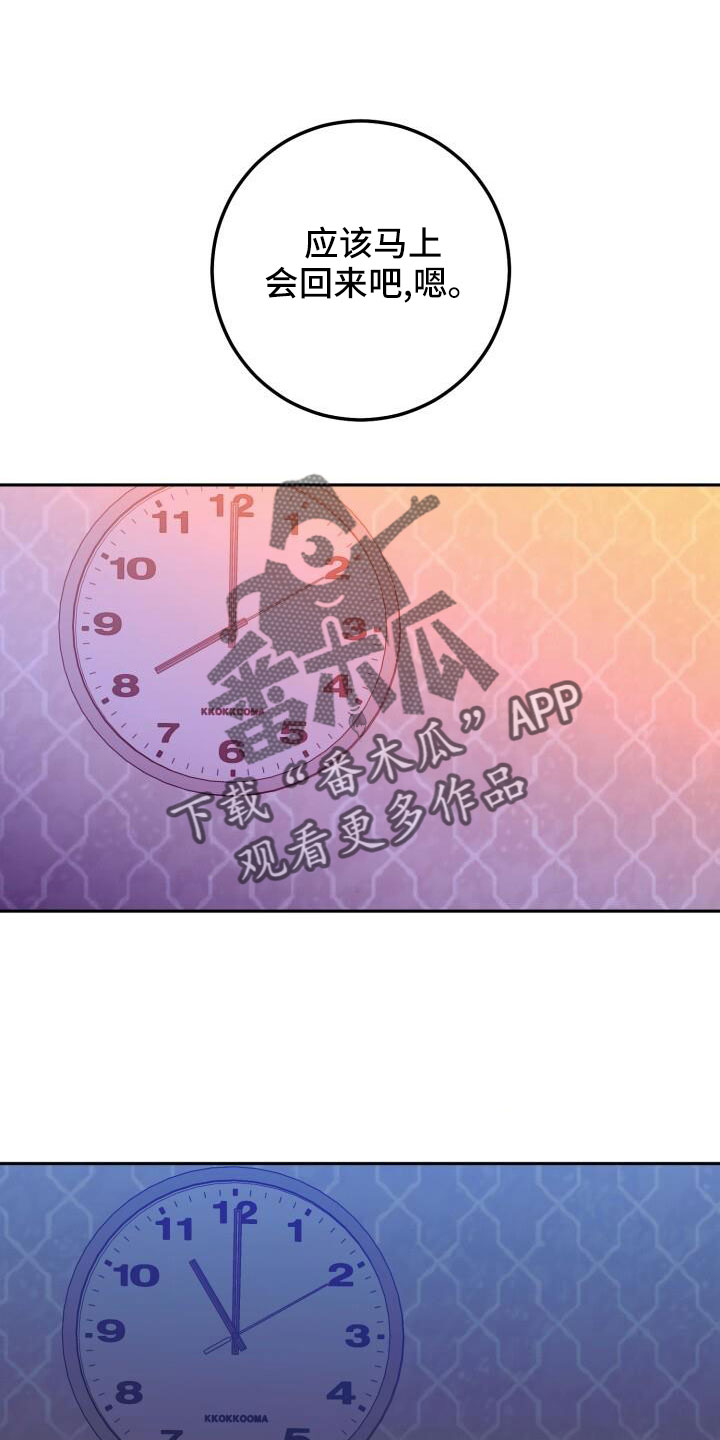 第65章：消息12