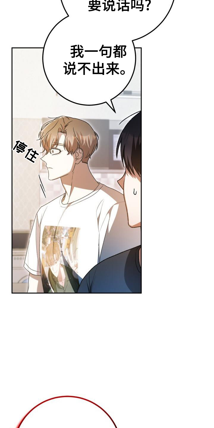 第92章：真面目18