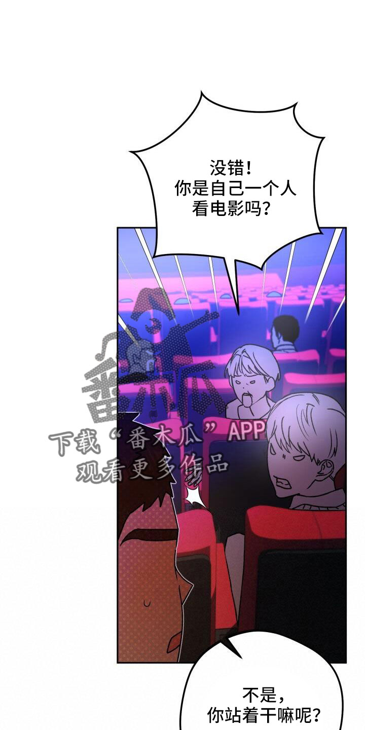 第71章：很讨厌10
