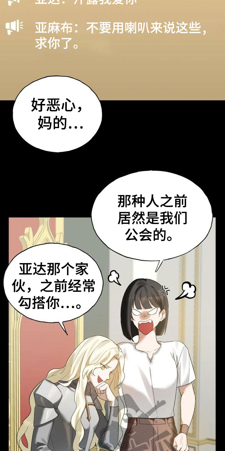 第12章：计划8