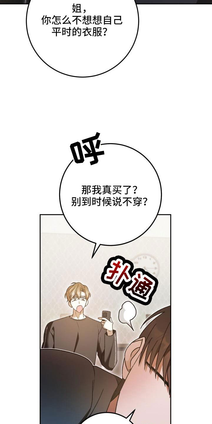第65章：消息2