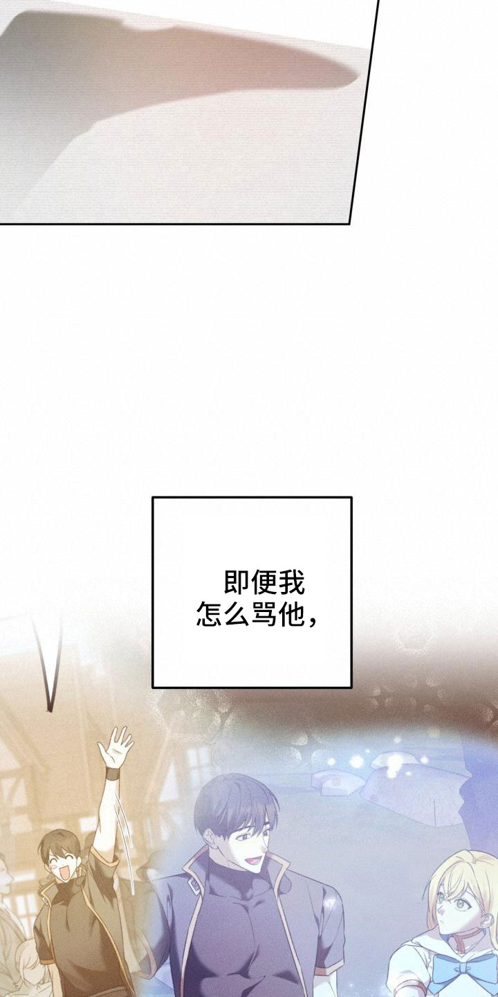 第40章：后悔20