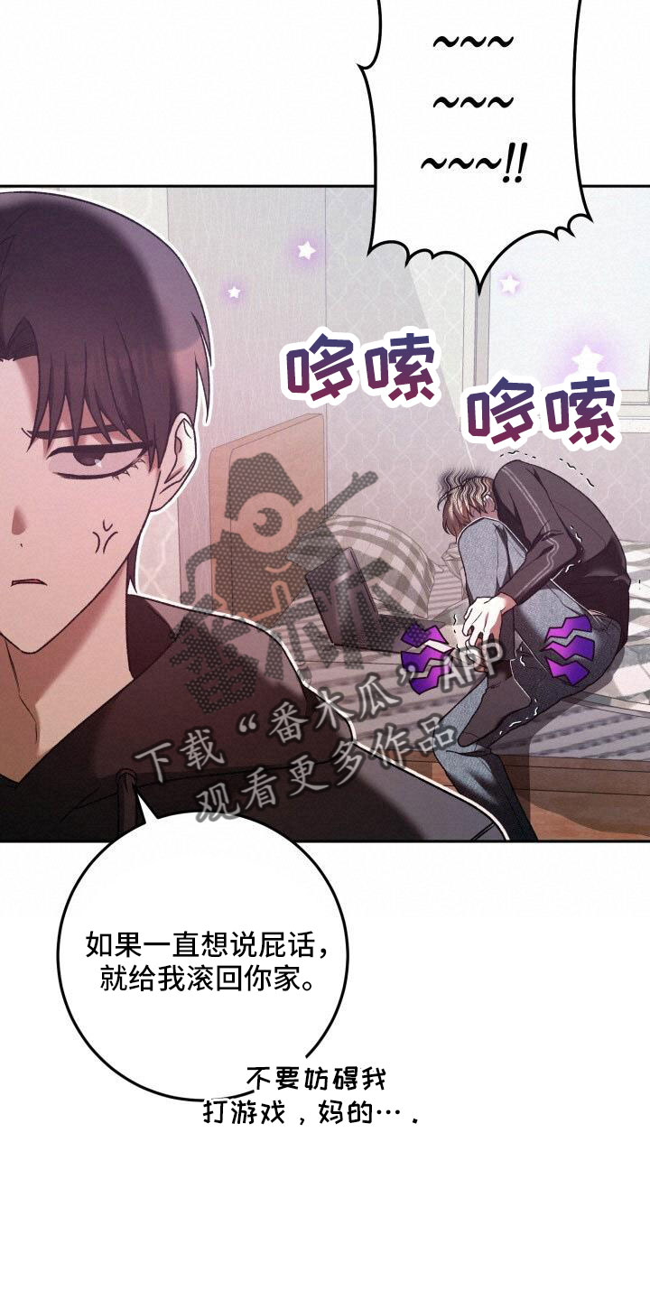 第60章：不表白21
