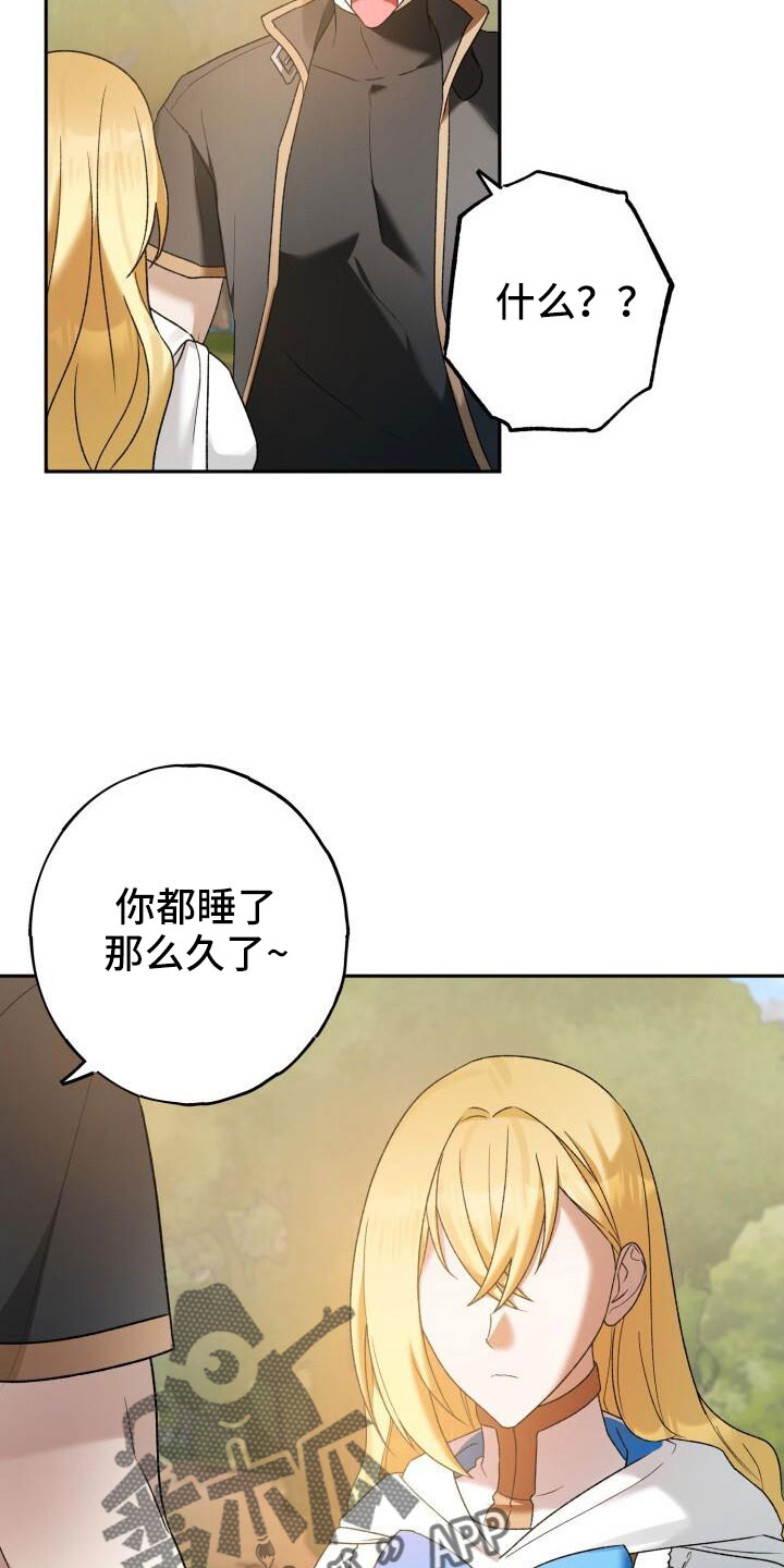 第40章：后悔27