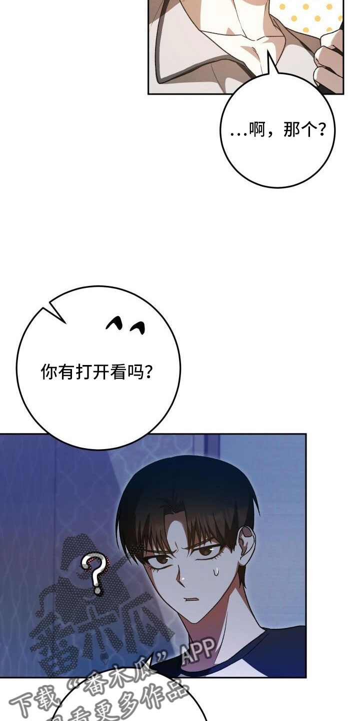 第68章：裙子8