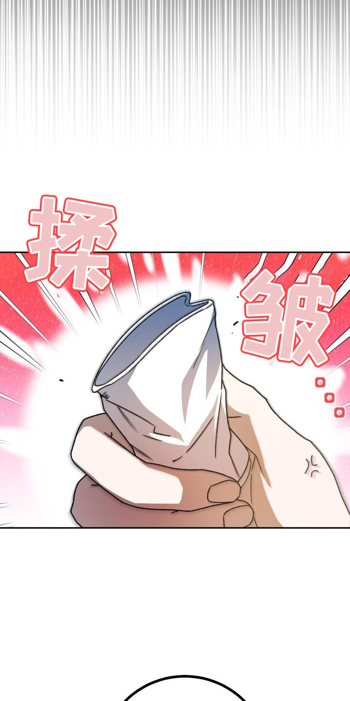 第90章：口嫌体正直16