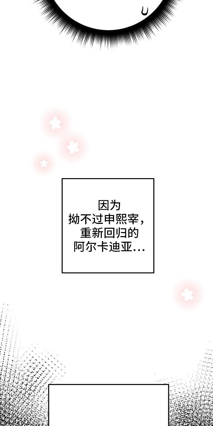 第48章：好累20