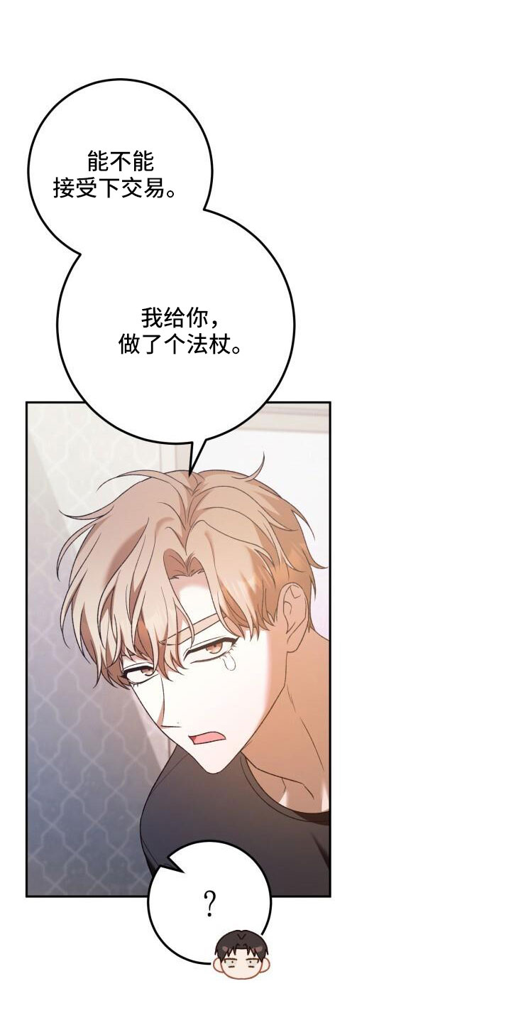 第60章：不表白22